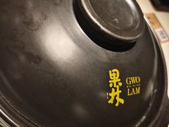 -百年果林椰子鸡(中洲店)