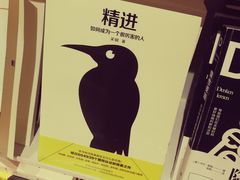-当当书店(国泰广场店)