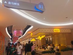 -大家乐(广州宝岗店)