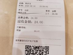 -东泰祥生煎馆(重庆北路店)