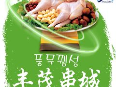 -丰茂烤串(建设街店)
