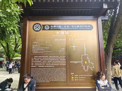 -大慈恩寺(大雁塔)