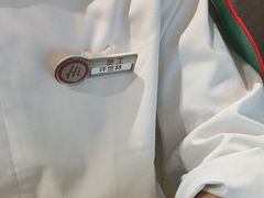 -海底捞火锅(外滩店)