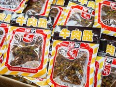 -紫荆城食品交易中心(华强北店)