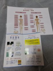 -银座Calla日式美容沙龙