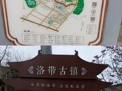 -洛带古镇