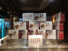 -大张烙馍村(泉山店)