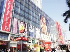 -茂业百货(东门店)