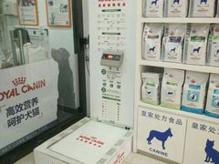 -创凡宠物医院·骨专科  猫科中心(西乡分院)