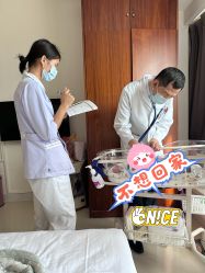 -广州安和泰医学月子会所