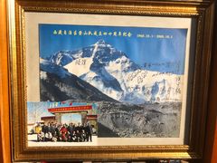 -吉祥圣雪藏餐