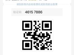 -CGV影城(蓬江IMAX店)