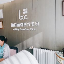-联合丽格·张菡丽格医疗美容
