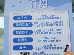 -上海大学生体育中心游泳馆(松江店)