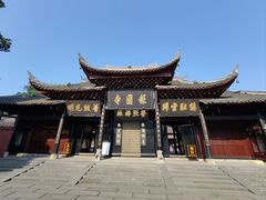 -峨眉山报国寺