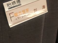 -怡情荟•海鲜青岛菜(五四广场旗舰店)