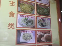 -福清滑(乐南公寓店)