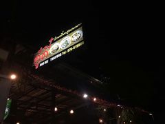 -Doo Dee Thai Food(Issan/Isaan/Esan)