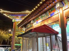 -金家老三饭庄(常营店)