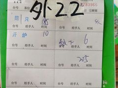 -大地农庄(逢沙大道店)