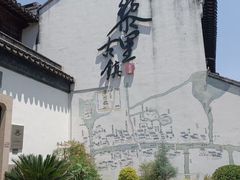 -黎里柳亚子纪念馆