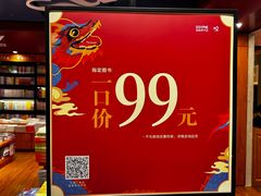 -西西弗书店&矢量咖啡(壹方购物中心店)