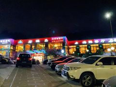 门面-宏源鑫海鲜餐厅·海景婚宴厅(石老人店)