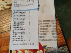账单-榴大大·寿司先生(哈街店)