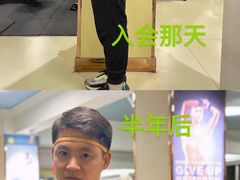 -中田健身工作室(博兴路店)