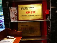 -留芳·文旅古月楼(老街店)