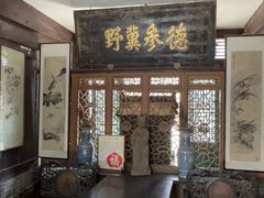 -王家大院