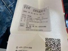 -爸爸糖吐司面包(郑州正弘城店)