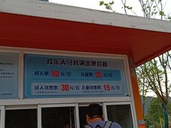 -无锡动物园·太湖欢乐园