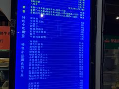 -中阿兰牛肉面(悦海新天地店)
