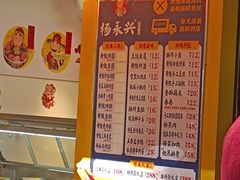 -杨永兴黄陂三鲜(雪松路店)