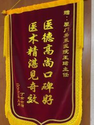 -厦门美莱整形美容医院