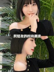 -CIT造型·烫发·染发