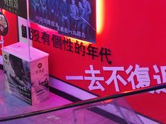 -世纪钟