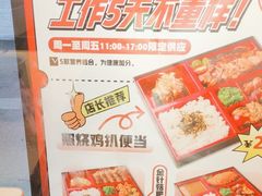 -万岁寿司(芳村店)