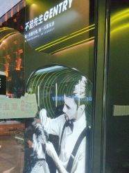 -不迫先生专业男士剪发