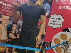 -乐汇城