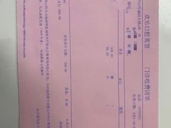 -欢乐口腔(望京分院)
