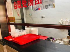 -朱新年·苏式汤团·面点(北寺塔店)
