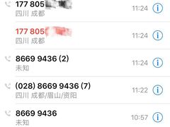 -罗莎蛋糕(钱江店)