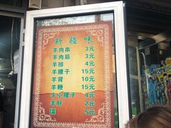 -同来顺烧烤餐厅(哈尔滨道店)
