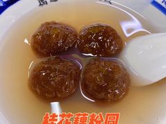 桂花藕粉圆-粗茶淡饭(东关街店)