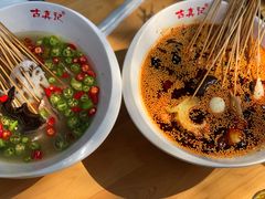 -古真记钵钵鸡(总店)