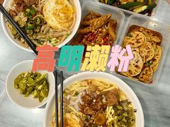 -江南濑粉店(文华路店)