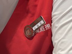 -海底捞火锅(王府井银泰in88店)