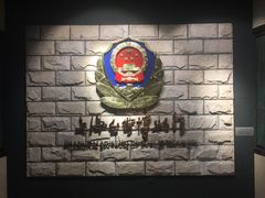 -上海公安博物馆